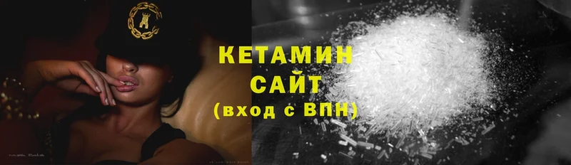 Кетамин ketamine  где можно купить наркотик  Тюмень 